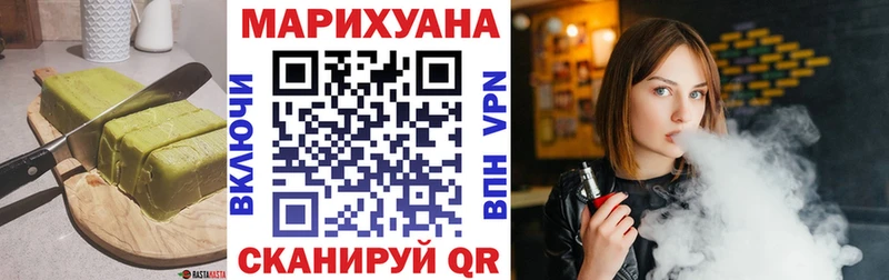 Cannafood марихуана  цена наркотик  blacksprut ссылки  Боровск 