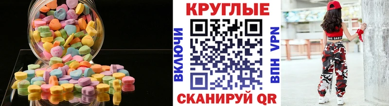 где купить наркотик  Боровск  Экстази 99% 