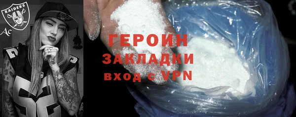амф Рославль