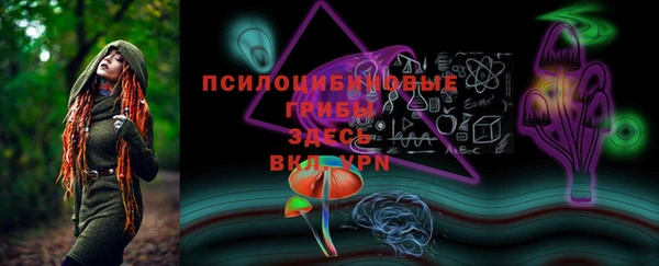 экстази Балабаново