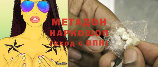 скорость mdpv Валуйки
