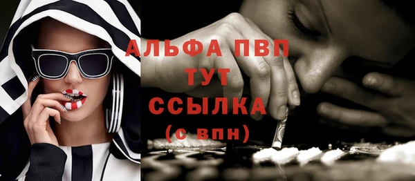 экстази Балабаново