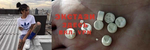 марки lsd Балахна