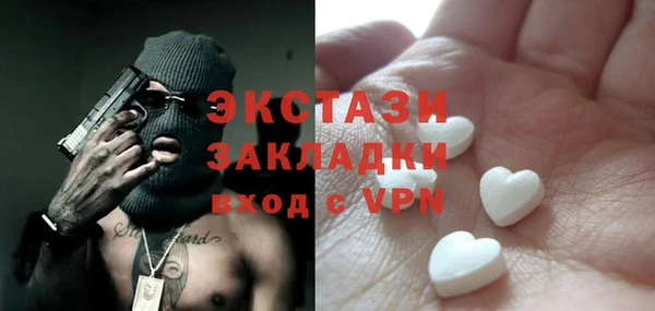 марки lsd Балахна