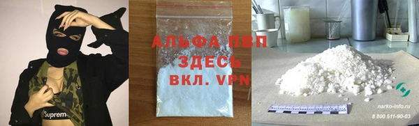 марки lsd Балахна
