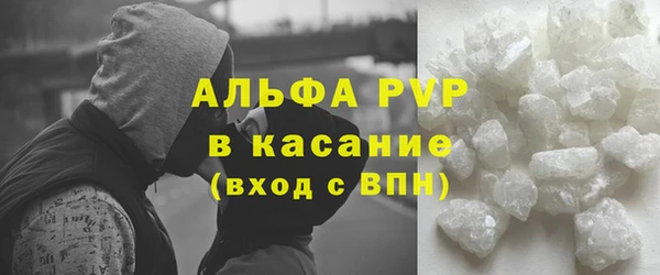 COCAINE Россошь