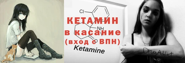 альфа пвп Бутурлиновка