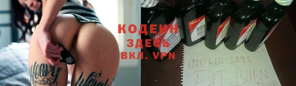 экстази Балабаново