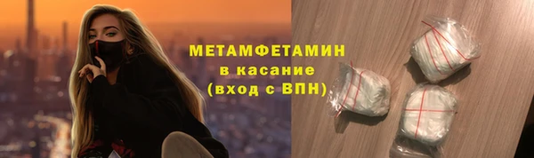 экстази Балабаново
