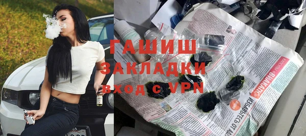 альфа пвп Бутурлиновка
