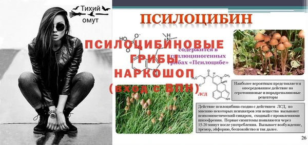экстази Балабаново