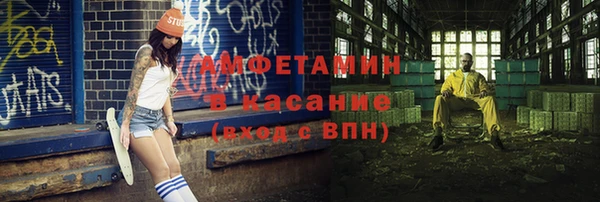 винт Баксан