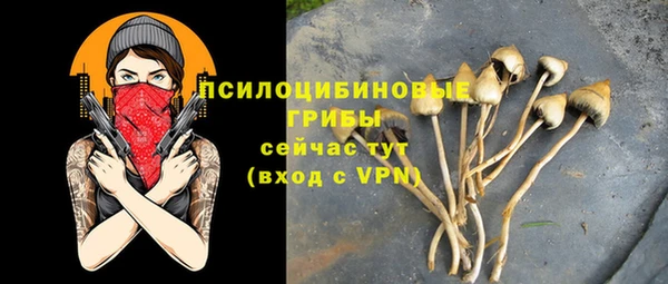 марихуана Грязи