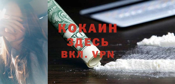 марки lsd Балахна