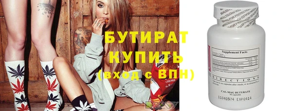 MDMA Губаха