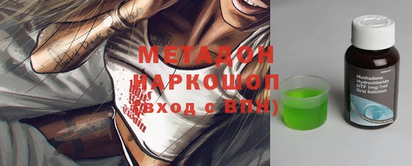 марки lsd Балахна