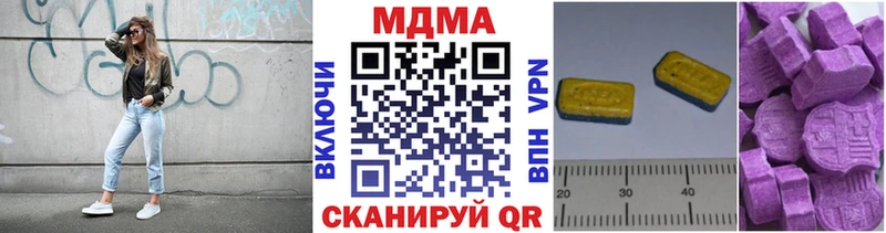 mega зеркало  наркотики  Боровск  shop Telegram  МДМА crystal 
