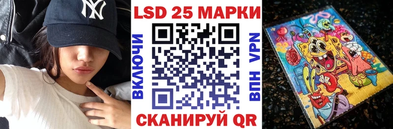Марки NBOMe 1,8мг  Боровск 